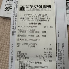 ビデオカメラ JCV Everio GZ-V590の画像