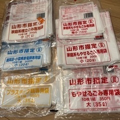 ※決まりました。山形市　　ゴミ袋セット