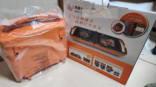 両面ホットプレート
