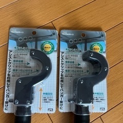 ★★マルチグリップバー2本セット★★新品●ロッドホルダー●