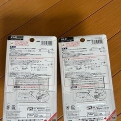 ★★マルチグリップバー2本セット★★新品●ロッドホルダー●の画像
