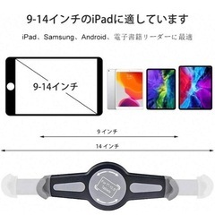 iPad タブレット用　三脚スタンドの画像