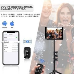 iPad タブレット用　三脚スタンドの画像