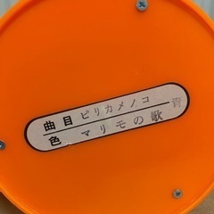 アイヌ ピリカメノコ オルゴールの画像