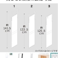ニトリ　壁掛けミラー ウォールミラー 姿見の画像