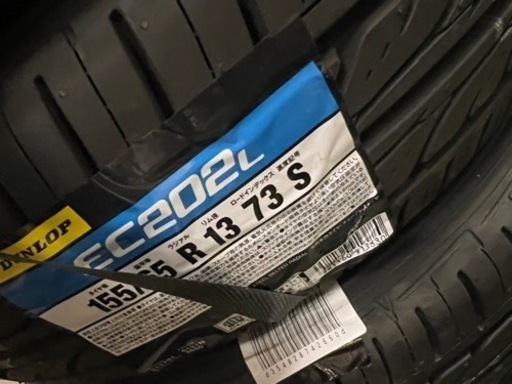 ◆値下げました！　未使用◆155/65R13 73S 4本　ダンロップ EC202L 夏 サマータイヤ  2023年生製