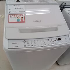 ★ジモティ割あり★ HITACHI 洗濯機 BW-V80G 8kg 21年製 動作確認／クリーニング済み TC2236 ☆ジモティ割あり☆ HITACHI 洗濯機 BW-V80G 8kg 21年製 動作確認／