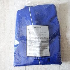 新品 北杜市立 須玉中学校 長ズボン ジャージ（L：170）体育着 体操服 男子の画像