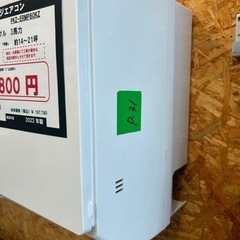 (P-31)【格安・中古・業務用エアコン】 2022年製 三菱 壁掛け型 3馬力 