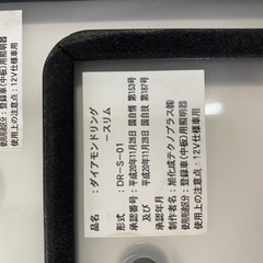 値下げ@字光式ナンバープレート@旭化成の画像