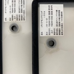 値下げ@字光式ナンバープレート@旭化成の画像