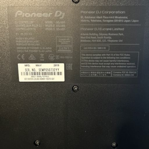 pioneer DJ