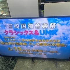 【これオススメ】フナイ FUNAI 43V型 Fire TV搭載...