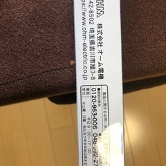 オーム社　直管LED40w 詳細は以下をご覧くださいの画像