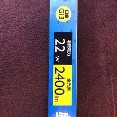 オーム社　直管LED40w 詳細は以下をご覧くださいの画像