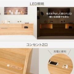家具 ベッド シングルベッドの画像