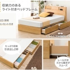 家具 ベッド シングルベッドの画像