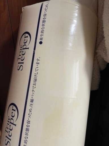 トゥルースリーパー　マットレス