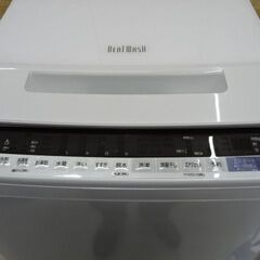 恵庭】日立 7Kg洗濯機 全自動洗濯機 ビートウォッシュ 2020年製 BW-V70E