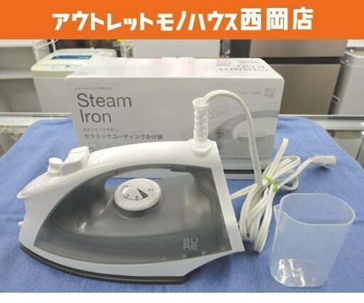 スチームアイロン 2020年製 SIBK-120 アイロン ハンガーショット機能付き 西岡店