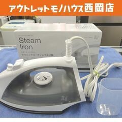 スチームアイロン 2020年製 SIBK-120 アイロン ハン...