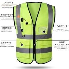 警告チョッキ 3XLサイズの画像