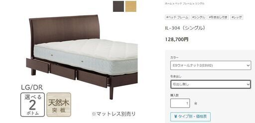 お引取り限定■KINGSDOWN/キングスダウン■最高級■IDC大塚■TriumphⅡ/トライアンフ2■シングルベッド（枠：フランスベッド） 台東区周辺区域は無料配達します