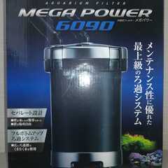 【未開封新品】GEXメガパワー6090【水草おまけ付き】