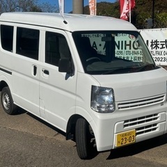 【支払総額50万円】スズキ　エブリイ　PAリミテッドハイルーフ　...