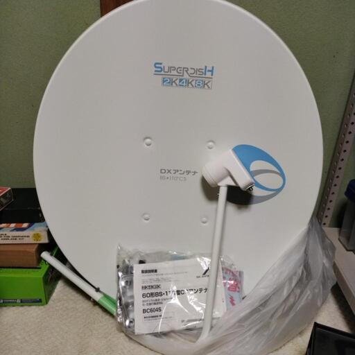 家電 テレビ アンテナ