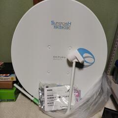 家電 テレビ アンテナ