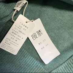 新品タグ付き　大きめニットカーディガン上着羽織　3Lぐらい　

の画像