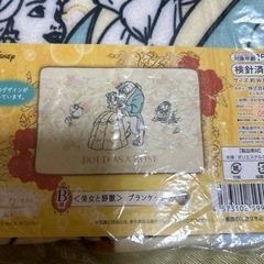 値下げ！膝掛け毛布