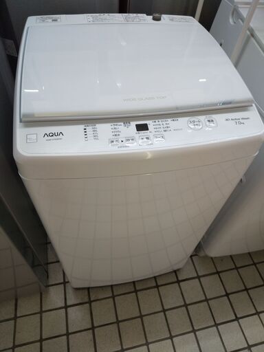 AQUA 洗濯機 7.0k AQW-S7E9 2022 N24-430 高く買取るゾウ八幡西店