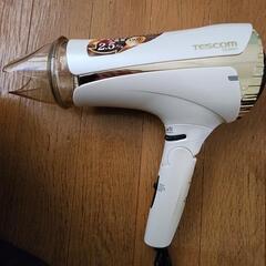 【追加】ヘアドライヤー トリートメント付　TESCOM TID2...