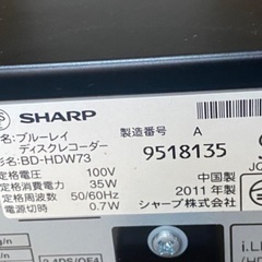 シャープ　ブルーレイレコーダーの画像