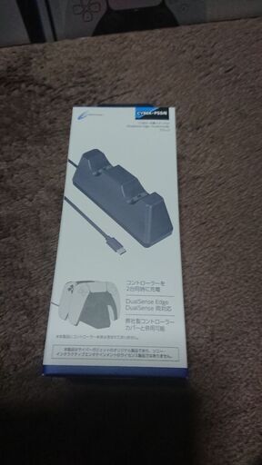新品未開封 プレステ5 CFI-2000A01＋ CYBER・充電スタンドW           