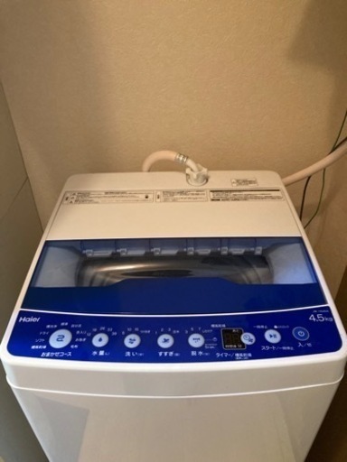 洗濯機　2年のみ使用　Haier4.5kg 2020年製