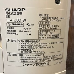 SHARP 気化式加湿機の画像