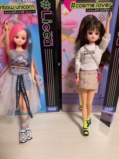 リカちゃん　まとめ売り