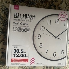 家具 時計 掛け時計