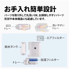 SHARP 気化式加湿機の画像
