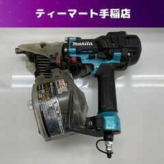 マキタ 高圧エア釘打 青 AN636H エアツール 工具 本体のみ makita 札幌市