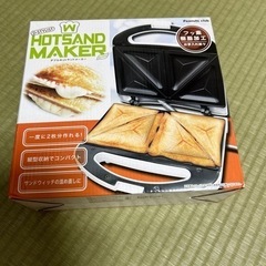 ホットサンドメーカー