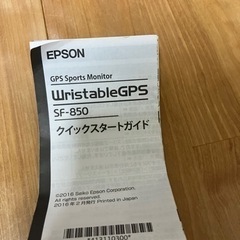 ランニングGPSウォッチの画像