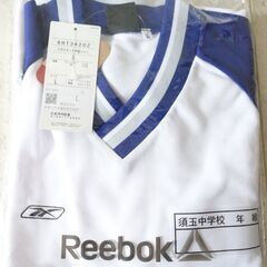 新品 北杜市立 須玉中学校 半袖 ジャージ（L：170）体育着 体操服 男子の画像