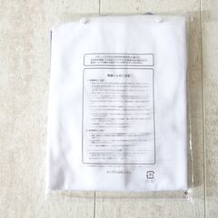 新品 北杜市立 須玉中学校 半袖 ジャージ（L：170）体育着 体操服 男子の画像