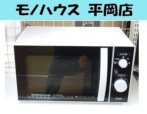 18L ゼピール 電子レンジ AR-G18H 2021年製 500W 温め 解凍 単機能レンジ ヘルツフリー 札幌市 清田区 平岡