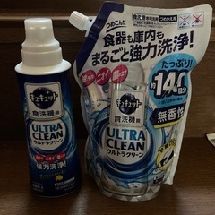 食洗機用洗剤