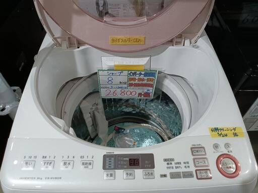 配送可【シャープ】8K洗濯機★2016年製　分解クリーニング済/3ヶ月保証付　管理番号12403